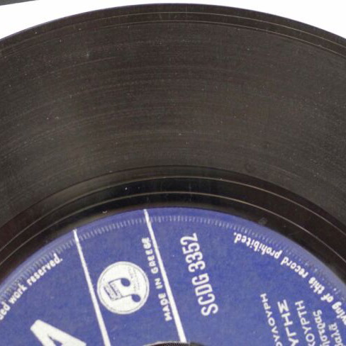 Panos Gavalas & Ria Kourti Vinyl 7'' used, laiko