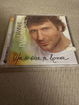 Giannis Ploutarchos Ola Se Sena Ta Vrika CD like new