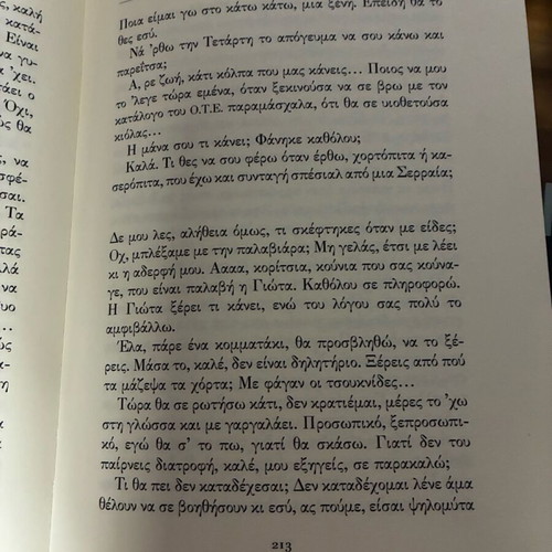 The Women of Our Life novel like new