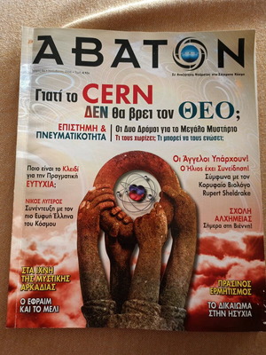 Abaton magazine issue 86 used, November 2008