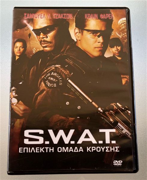  S.W.A.T. epilekti omada krousis dvd