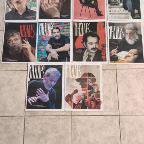 Nisides magazine used issues 701 to 714