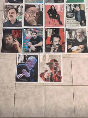 Nisides magazine used issues 701 to 714