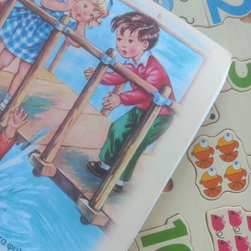 Children's book 'The Brave Dog' and wooden educational number puzzle
