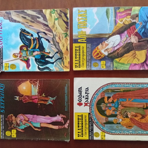 Vintage comic book collection, pack of 20, Greek editions