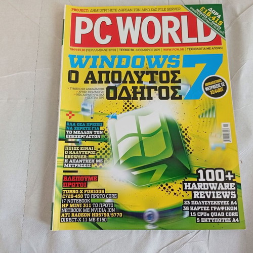 Pc World magazines used, pack of 4 plus Computer για όλους issue 322