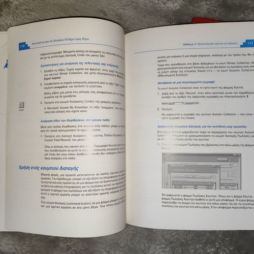 Collectible vintage computer books like new with floppy disk