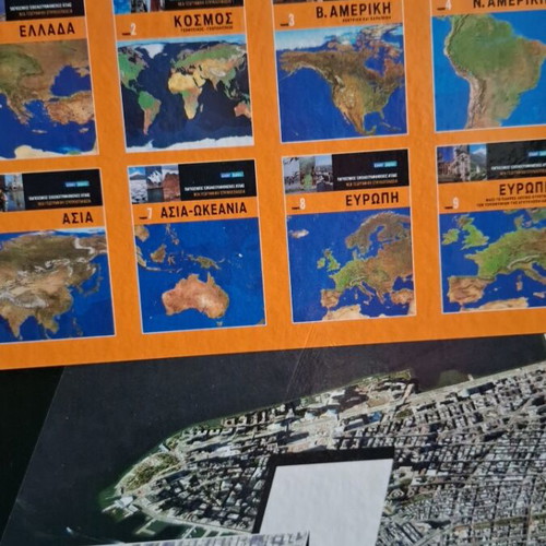 World Illustrated Atlas New Geographic Encyclopedia like new