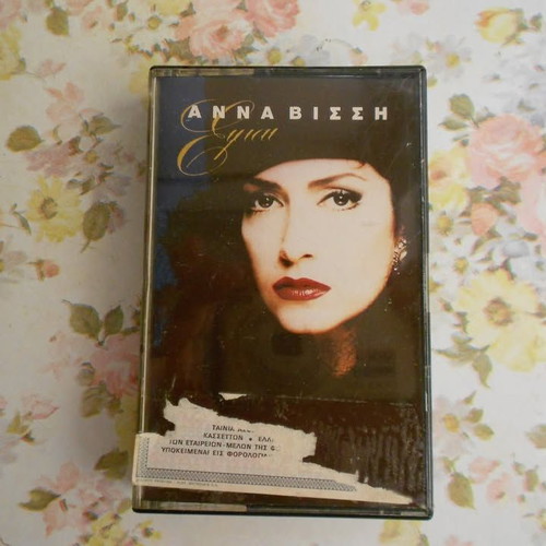 Cassette tapes used for cassette player