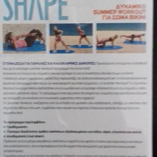 2 fitness DVDs used, dynamic summer workout for body and bikini