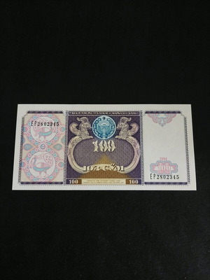 Χαρτονόμισμα 100 СУМ από Uzbekistan 1994 καινούργιο
