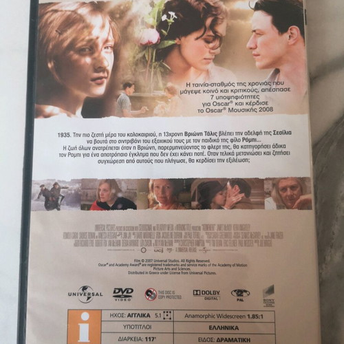 Atonement DVD new with subtitles, social drama
