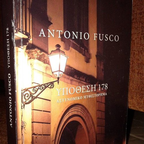 Antonio Fusco Case 178 book like new