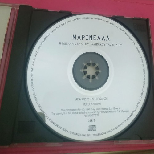 Marinella CD like new, Polygram production 1996