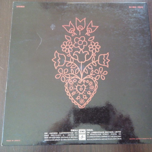 Skopetirio vinyl record used, laiko