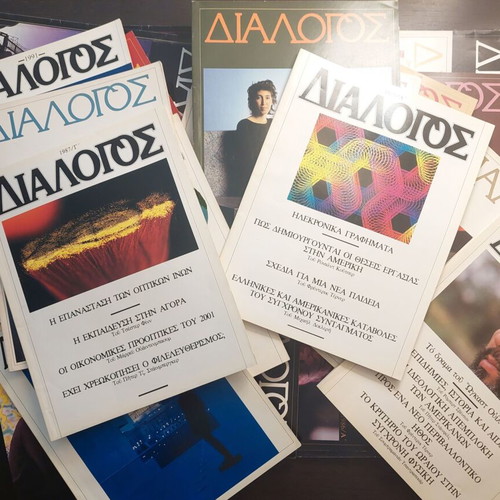 Dialogue magazine Greek edition, like new, set of 26 issues 1981-1991