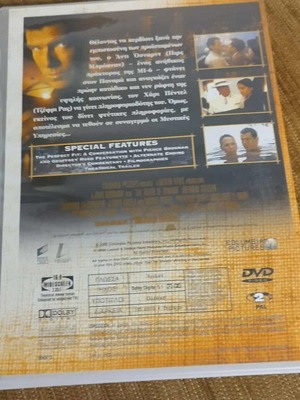 DVD Ο Ράφτης του Παναμά μεταχειρισμένο με υπότιτλους
