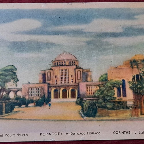 Vintage postcard of Saint Paul's church in Corinth like new