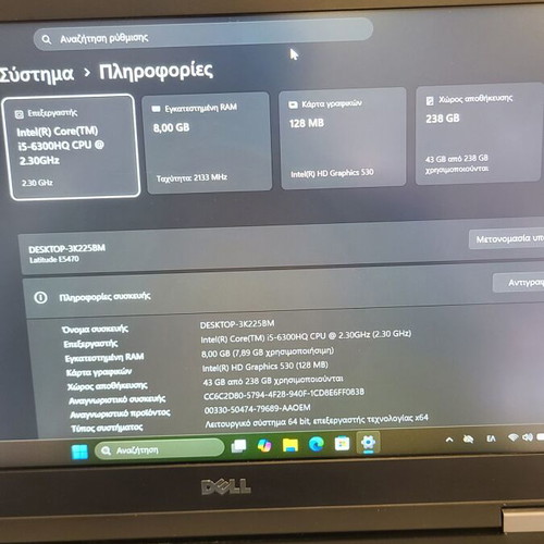 Dell Latitude 5470 14inch i5 laptop like new, 8GB RAM, 256GB SSD, Windows 11 Pro