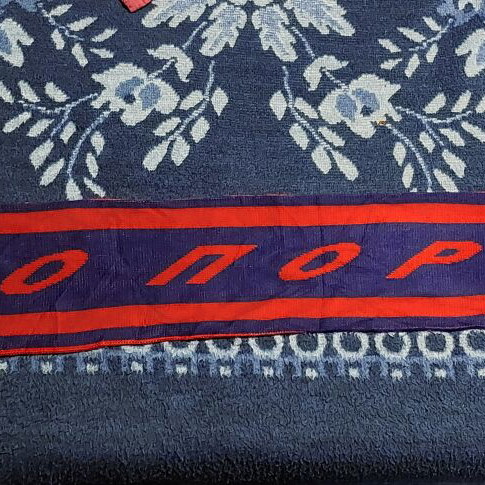 A.O Porou Collectible Scarf 50 Years Like New