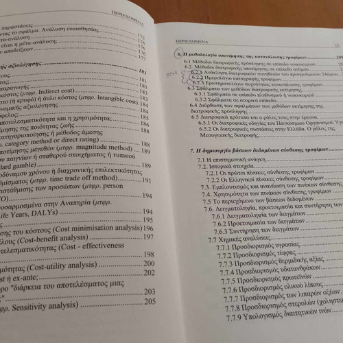 Methodology of Research and Data Analysis for Health Sciences