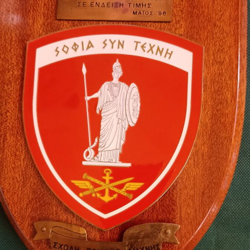 Collectible Military Plaque National Defense School 1996 like new
