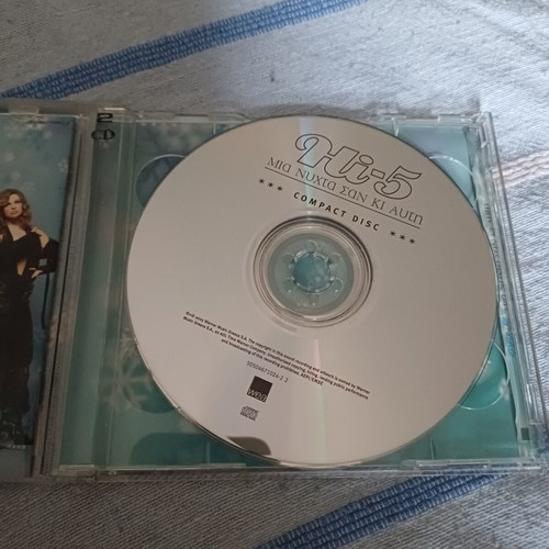 Hi-5 Μια νύχτα σαν κι αυτή CD & DVD special edition, ποπ