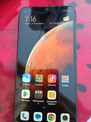 Xiaomi Redmi 9A 32GB Dual SIM smartphone, κάμερα 13MP