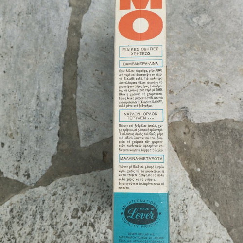 OMO vintage sealed