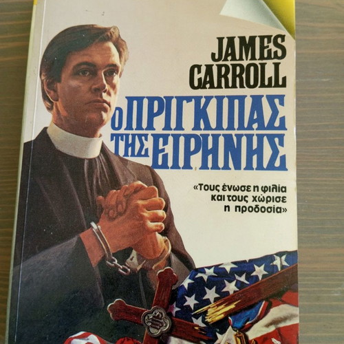 Book The Prince of Peace used, good condition