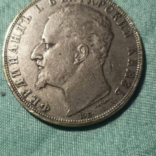Silver coin 5 leva 1892 used, Bulgaria, Prince Ferdinand I