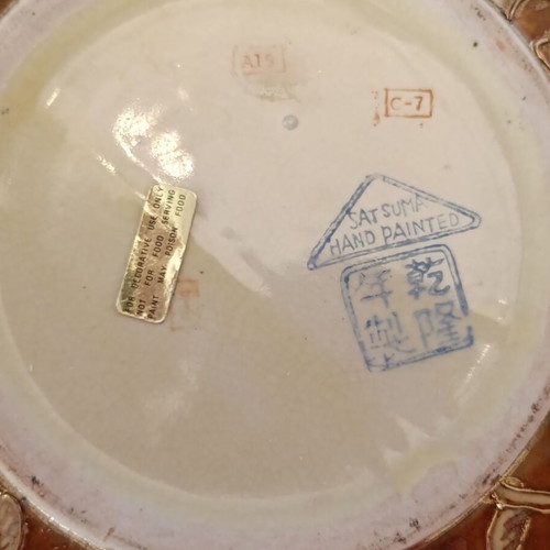 Chinese Satsuma decorative plate 20cm used, handmade