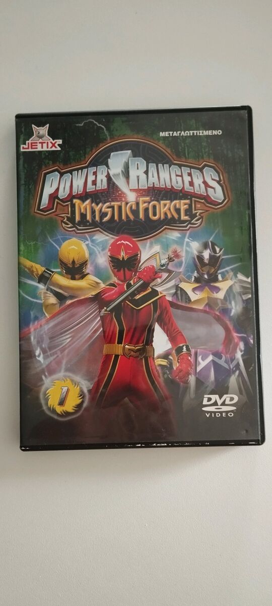 Power Rangers Mystic Force DVD used, dubbed - € 3,00 - Vendora.cy