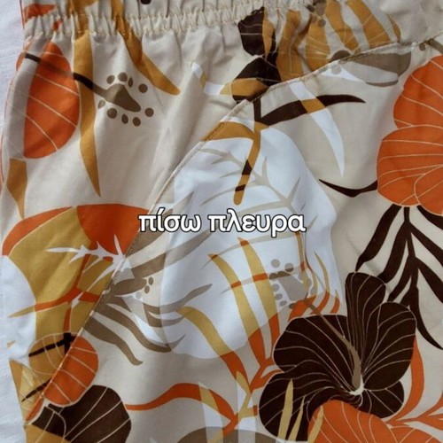 Men's swim shorts like new, printed earth tones, size L