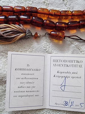 Amber mineral komboloi with certification, like new, 29 cm, 21 beads, 28 g