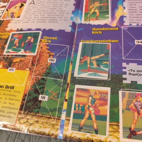 Super Street Fighter II sticker album Carousel edition, 90s vintage