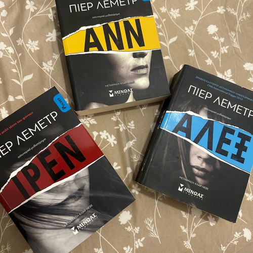Pierre Lemaitre trilogy Ann, Alex, Irene like new
