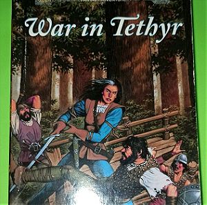 Νουβέλα: War in Tethyr - Victor Milan (The Nobles - Book Two) (Forgotten Realms)