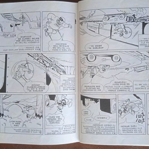 Miky Maus comic used, very good condition