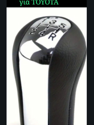 Gear shift for Toyota new, compatible with many models