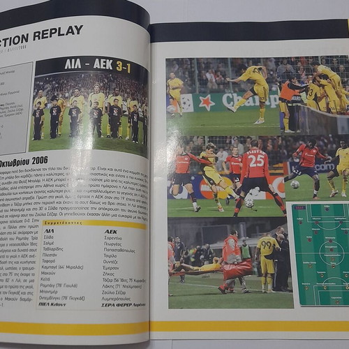 Collectible ticket and match program like new from A.E.K. Champions League 2006