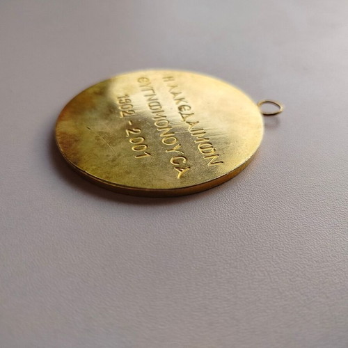 Bronze Medal Syndesmos Ton En Attiki Lakedaimonion 2001 used