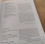 Exercises in Expression-Composition Book for All High School
