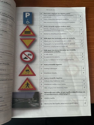 Driving License Candidate Guidebook used
