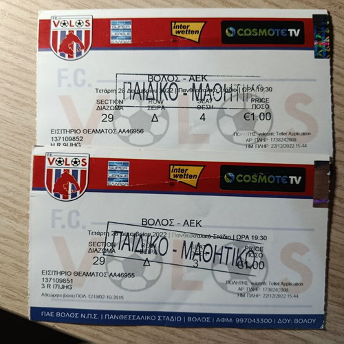 Superleague 2022-2023 Tickets Volos-AEK, like new, pack of 2