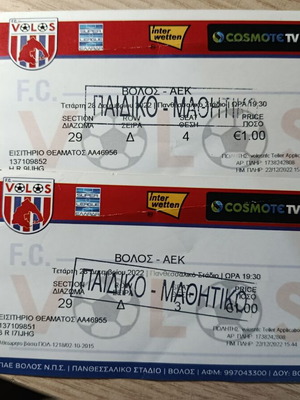Superleague 2022-2023 Tickets Volos-AEK, like new, pack of 2