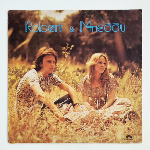 Robert & Μπέσσυ vinyl LP album used, 1975 first release