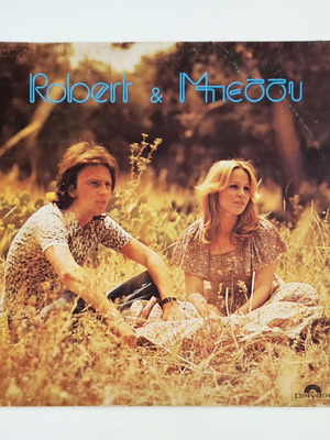 Robert & Μπέσσυ βινύλιο LP άλμπουμ μεταχειρισμένο, πρώτη κυκλοφορία 1975