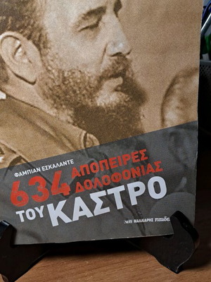 634 Attempts to Assassinate Castro by Fabian Escalante like new