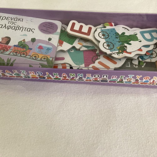 Alphabet Train puzzle and booklet used, Savvalas editions